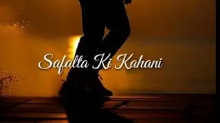 Zero Se Hero 🔥 | Safalta Ki Kahani&rdquo;&ldquo;Real Success Story 💪 | Safalta Ki Kahani Success Mindset 🚀 | #yt
