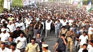 జగనన్న పాదయాత్ర డే 1 || YS Jagan Day 1 Padayatra Highlights || Bezawada Media