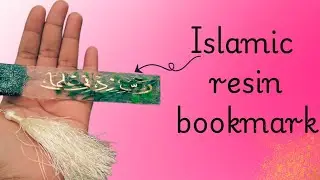 DIY islamic bookmark| islamic resin bookmark✨ #resinart #quran #flowers #tutorial #short #shortsfeed