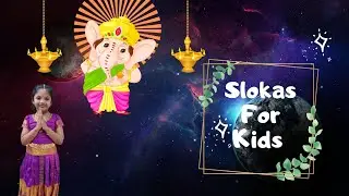 Slokas for kids to memorize | Mantras for children with Lyrics | 4 year old kid reciting slokas
