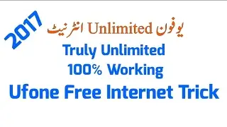 Ufone Free Internet | Truly Unlimited | 2017