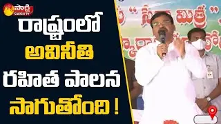 AP Deputy cm Amzath Basha Full Speech At Grama Volunteers Felicitation Program | Sakshi TV