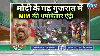 Sabirbhai Kabuliwala Appointed as AIMIM Gujrat President | BBN NEWS