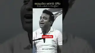 Injustice #shorts #christian #praveenpagadala #bible #love #telugu #israel #motivation #quotes #live