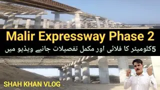 Maliri Expressway Phase 2 Qyderabad  Interchange 5 km Flower How much work is done SHAH KHAN VLOG