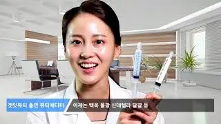 One Shot Ample in Korea