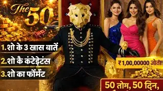 After Bigg Boss 19, The New Reality Show 50 Contestants Name Revealed Full Details Inside !