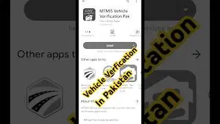 Online Vehicle Verification in Pakistan | How to Check Car/Bike Registration | #viralvideo