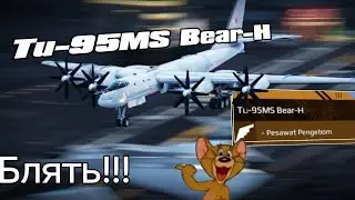 TU-95MS BEAR Si BERUANG KUTUB DARI RUSIA💣💥🇷🇺 Masih worth it untuk DIBELI!! 