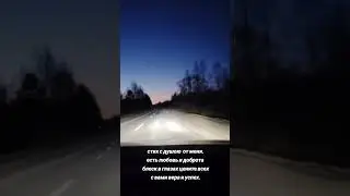 2 января 2026 г.