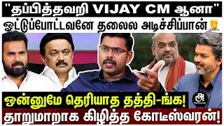 TVK TVK.. AUDIO LAUNCH-ல் கத்திய ரசிகர்கள்; தூக்கிய மலேசிய போலிஸ்; மேடையில் கதறிய விஜய்! VIJAY | TVK