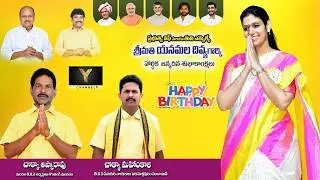 Government Wif Yanamala Divya Birthday Celebrations at Perumallapuram Panchayat