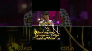 Drone Prathap 🔥🔥#biggbosskannada #viralvideo #droneprathap #kicchasudeep #trending #kannada
