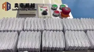 AOQI Model 600TS 16-4 Outserts Folding Machine