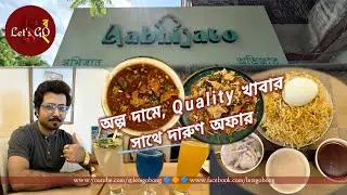 Aabhijato Restaurant Behala -অল্প দামে Quality খাবার । Kolkata Street Food এ সেরা অফার #letsgobong