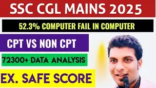 SSC CGL MAINS 2025 ! CPT NOT QUALIFIED, COMPUTER BONUS MARKS, CUTOFF LOW ,COMPUTER FAIL #ssc#ssccgl 