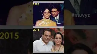 Hema Malini & Dharmendra Then & Now Video 🥰 #viral #shorts #dharmendra #hemamalini