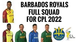 Barbados Royals full Squad for CPL 2022(Cricket lover B)|CPL 2022 Squads
