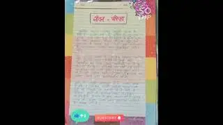 pariyojna karya alok dhanwa... hindi project📚