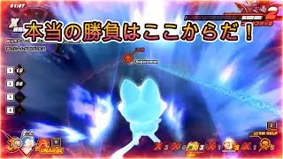 タイムマシン破壊したぐらいで勝った気になるなよ？【ドラゴンボールザブレイカーズ /DragonBallTheBrekers】レイダー討伐
