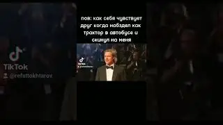 mem #memes #mem #рил #смешное #жиза #приколы #рек #рекомендации #capcut