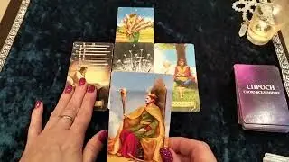 КАРТА ДНЯ на 7 ФЕВРАЛЯ: ТЯЖЕЛАЯ НОША ИЛИ ШАГ К ЦЕЛИ? 🪵🔥  Совет для знаков