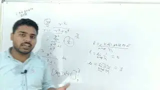 Definite Integration | Rpsc 2nd Grade Maths Online Classes | Integration For 2nd Grade