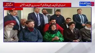 Administrative Reforms, Not Regional Division, Behind Our Demand: Mehbooba Mufti