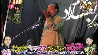 Zakir Madah Hussain Shah Majlis Aza 27 February 2020 Karor Jalsa Zakir Naheed Jug