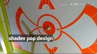 POP design plus minus Amroha