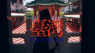 TAIWAN #BandMTravels #taiwan #taipei #kaoshiung #travelcinematography
