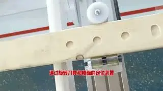 Woodworking CNC mortise and tenon machine double row rotation processing