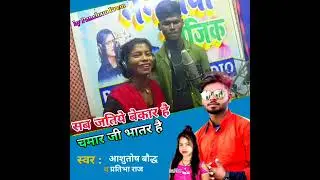#new chamar ka song 2022,23