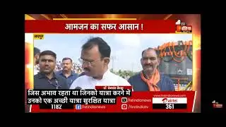#1stindiarajasthan #newsupdate #rajasthan #roadwaysbus #newbus #bhajanlalsharma 🚌1️⃣🎈🎈🎉