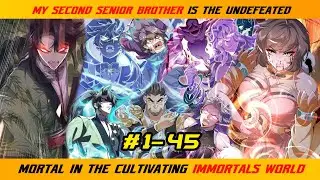 【1- 45】MY SECOND SENIOR BROTHER IS THE UNDEFEATED MORTAL IN THE CULTIVATING IMMORTALS WORLD |  RECAP