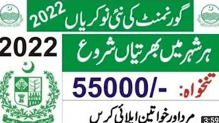 New PFSA Jobs  2022||Punjab Forensic Science Agency Jobs Announcement||October 15, 2022