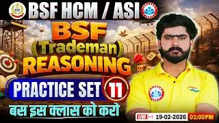 BSF Reasoning Classes | BSF HCM Reasoning Practice Set - 11 | Reas For BSF Tradesman By Kuldeep Sir