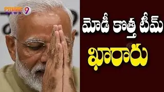 Cabinet Ministers of India 2019 - Full List of Narendra Modi's Ministers | Prime9 News