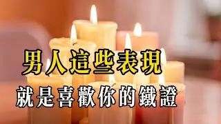 他的害羞與眼神，都是藏不住的喜歡