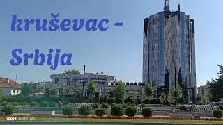 Kruševac - Srbija - Крушевац 