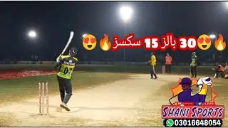 kaleem toor & Raees ahmed khan Bating | SHANI SPORTS BAT😍🔥