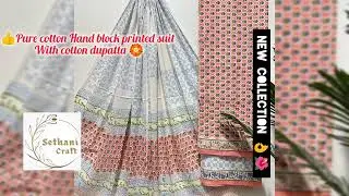 🌺pure hand block Printed Suit with cotton dupatta 👌 || sethani Craft ||✅