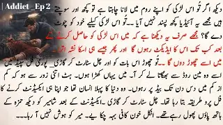 Addict Urdu Novel | Part 2 | Forced Marriage Love Story | Age Difference Romance