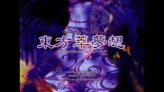 Touhou 7.5: Mystic Oriental Dream ~ Ancient Temple (Ext.)