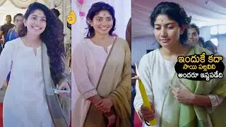 Sai Pallavi Latest Beautiful Visuals At #SK21 Movie Pooja Ceremony | News Buzz