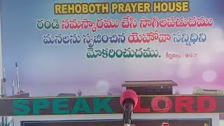 LOCAL GOD SERVENTS GATHERING PRAYER MEETING