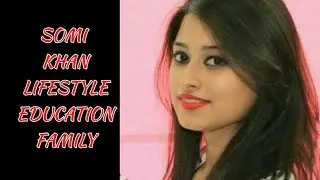 Bigg boss 12: Somi Khan Biography, Lifestyle, Education, Family