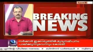 Fake Eligibility: Vigilance Probe Against Ambili Jacob
