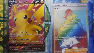 I pulled a rainbow card & full art Pikachu! Vivid Voltage,Tag Team GX & Astonishing Volt Tackle!