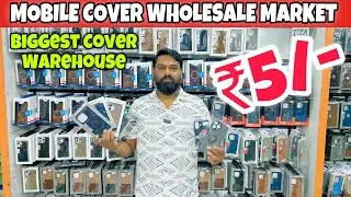 Mobile Cover wholesale market in delhi | Mobile back cover wholesale market | Gaffar market